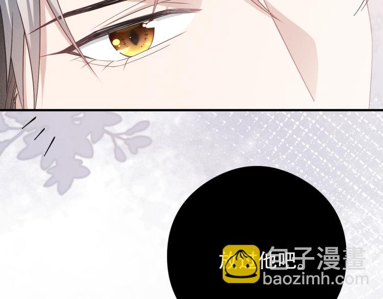 第11话 不许动！83