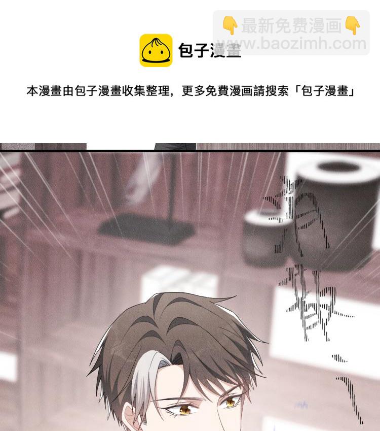 第11话 不许动！85