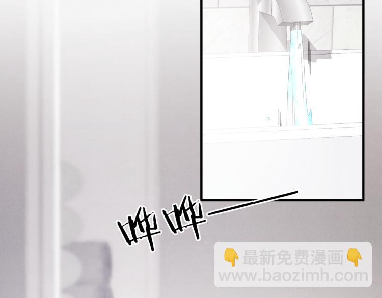 第11话 不许动！91