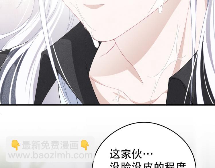 第11话 不许动！94