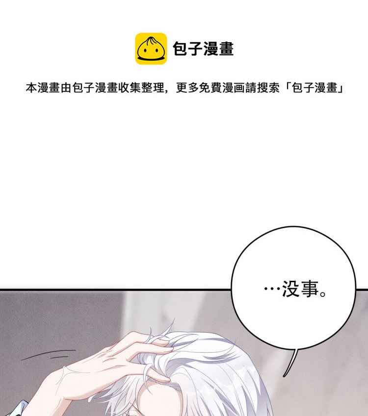 第12话 继承人0
