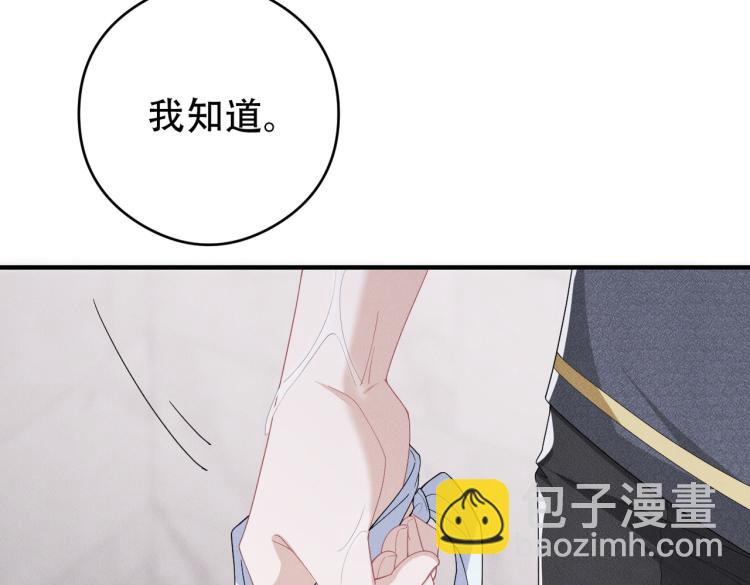 第12话 继承人10