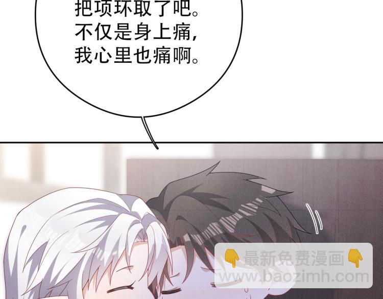 第12话 继承人101