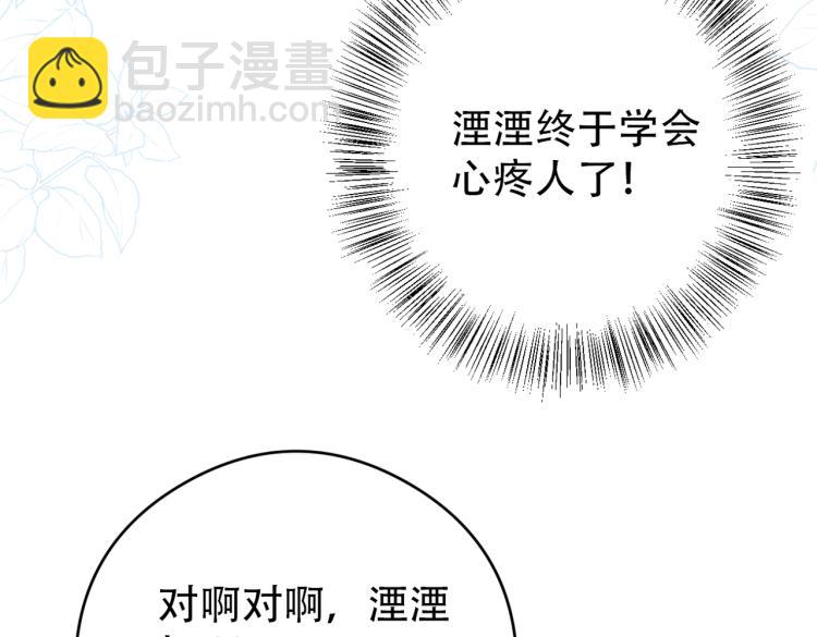 第12话 继承人104