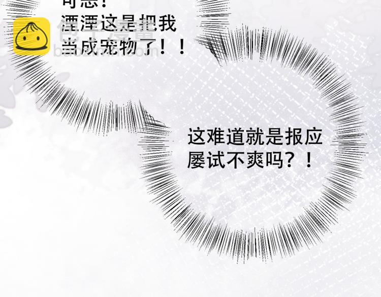 第12话 继承人120