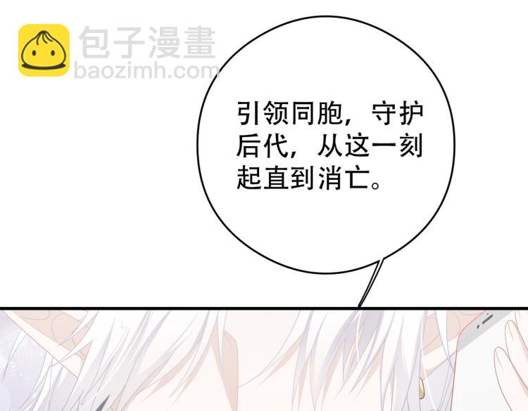 第12话 继承人17