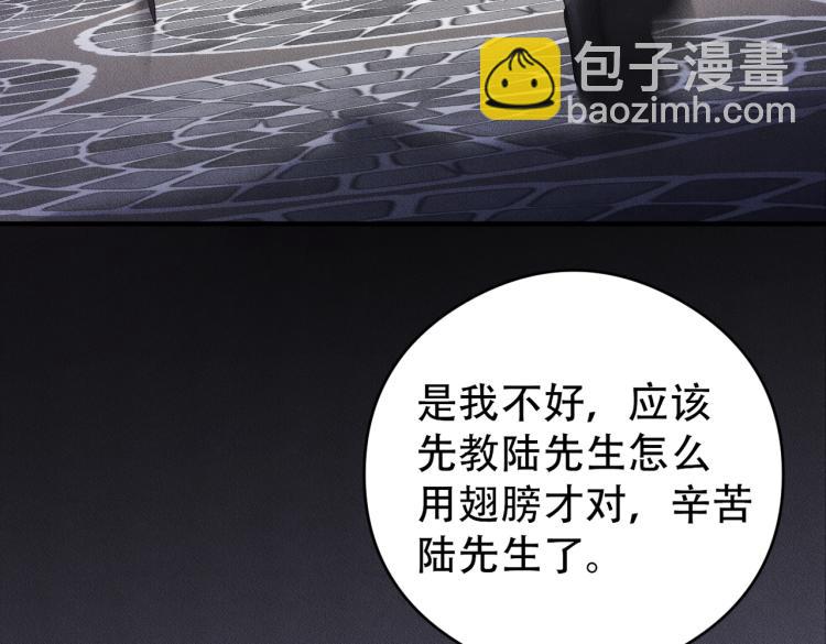 第12话 继承人31