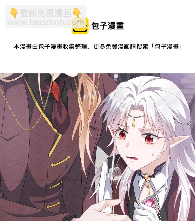 第12话 继承人35
