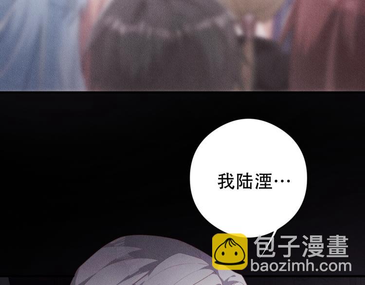 第12话 继承人38