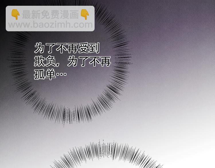 第12话 继承人40
