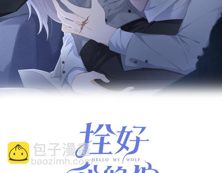 第12话 继承人43