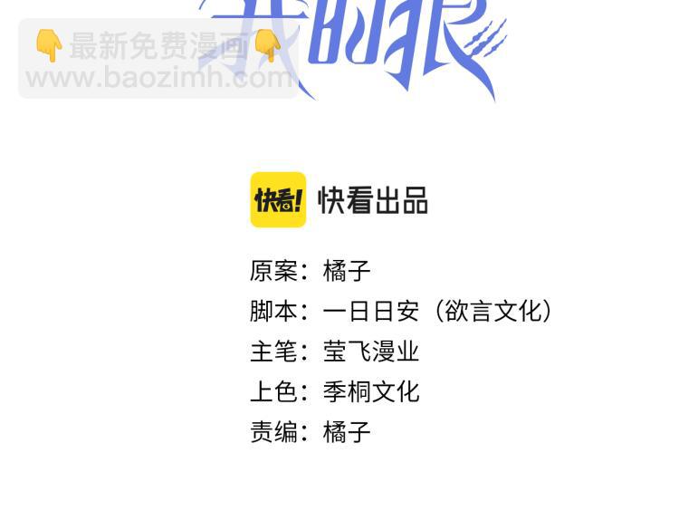 第12话 继承人44