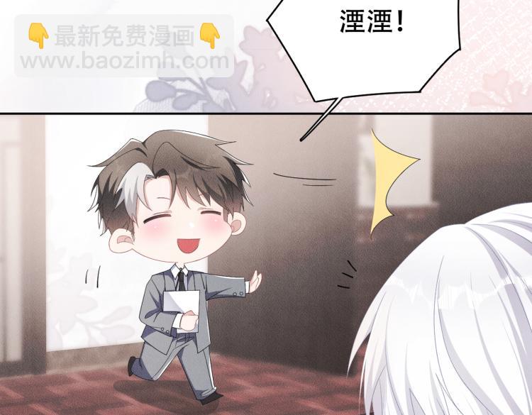第12话 继承人53