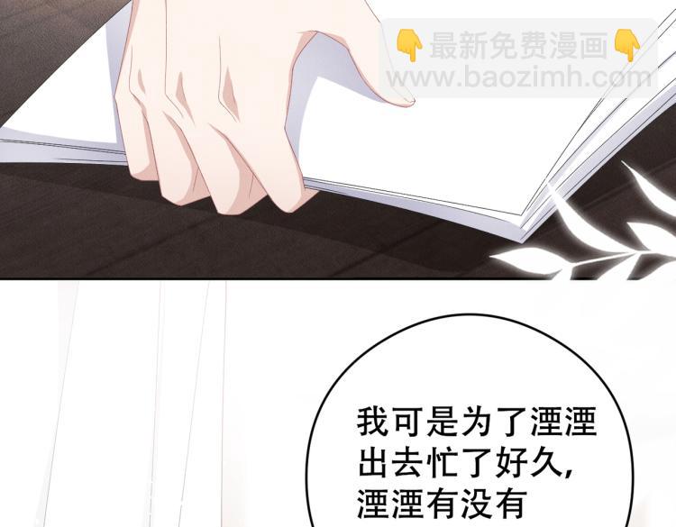第12话 继承人55