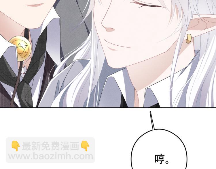 第12话 继承人59
