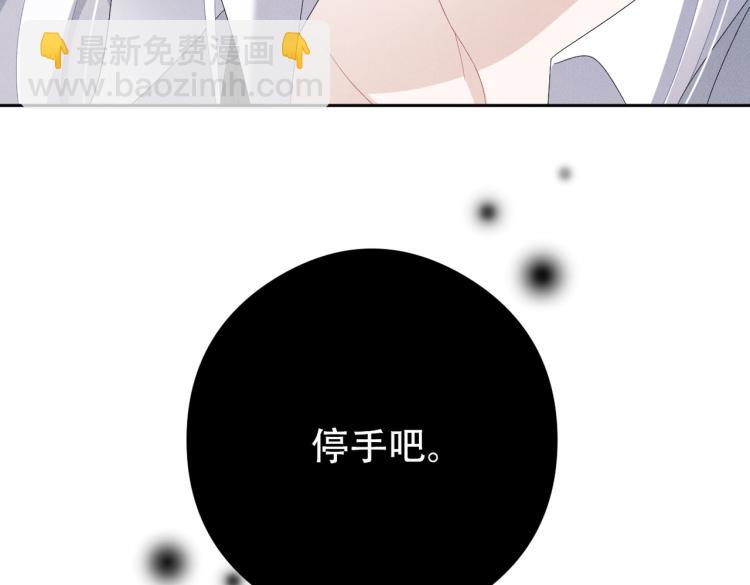第12话 继承人61