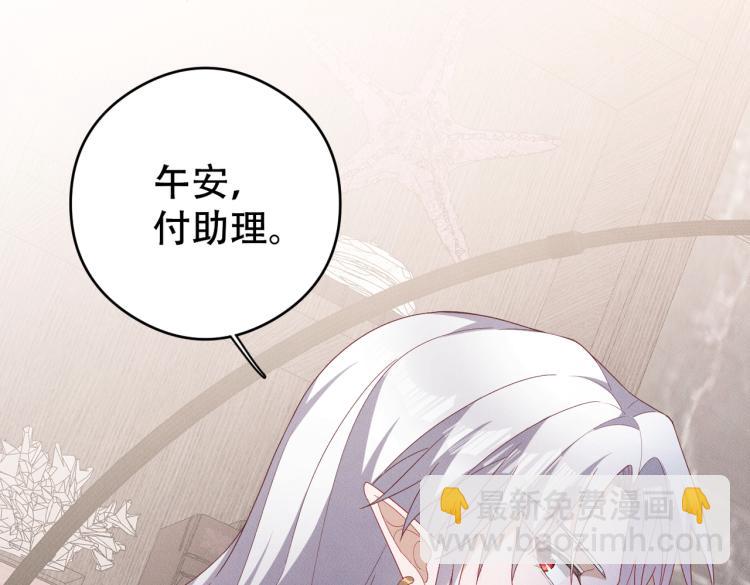 第12话 继承人75