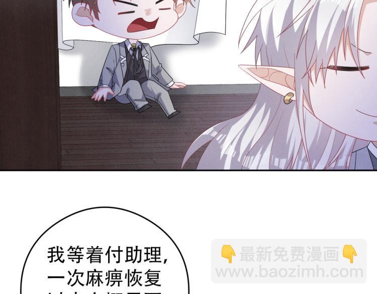 第12话 继承人79