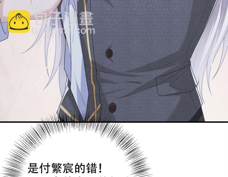 第12话 继承人8