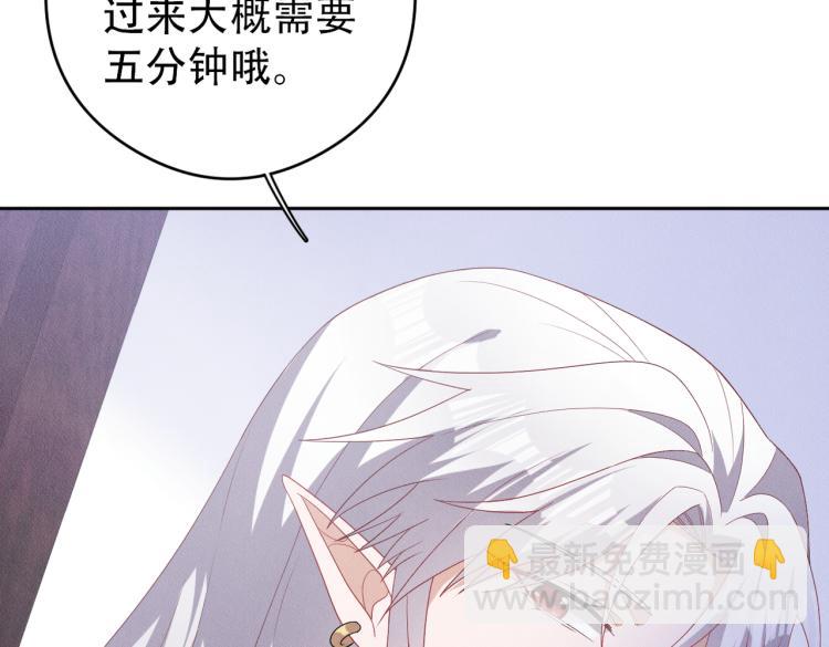 第12话 继承人80