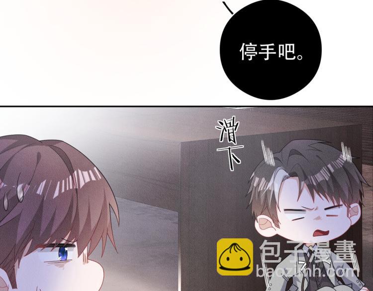 第12话 继承人84