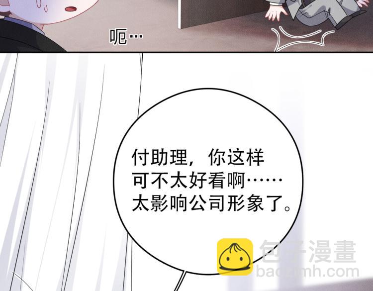 第12话 继承人85