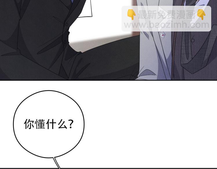 第12话 继承人87