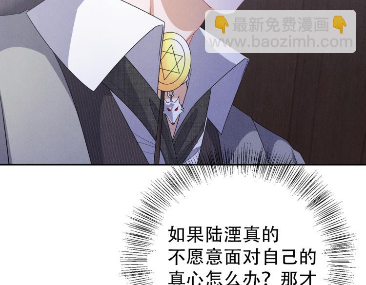 第12话 继承人89