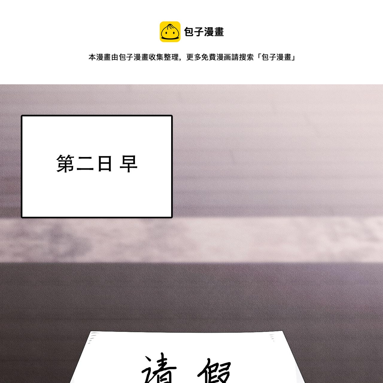 第16话 认真的交易0