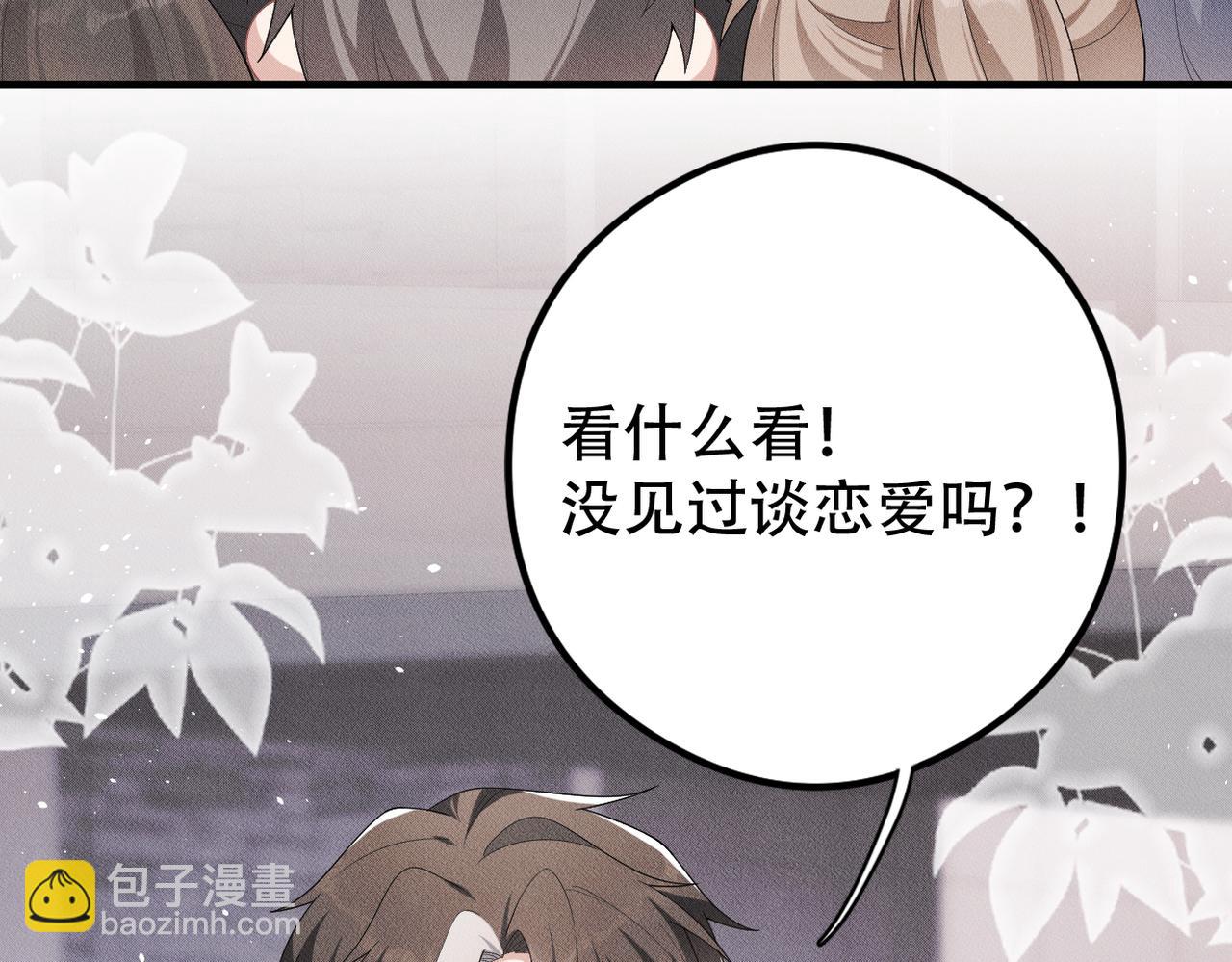 第16话 认真的交易100