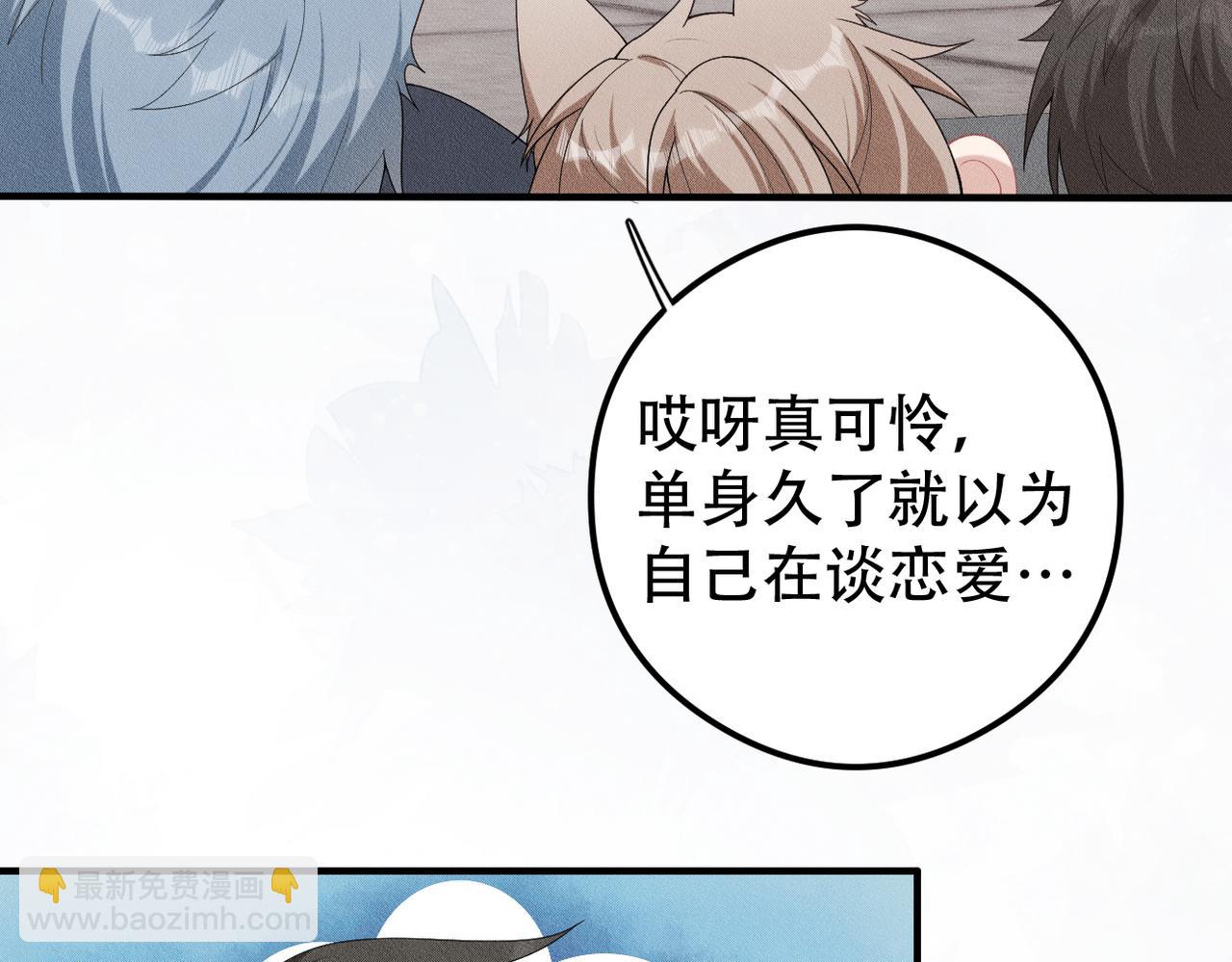 第16话 认真的交易108