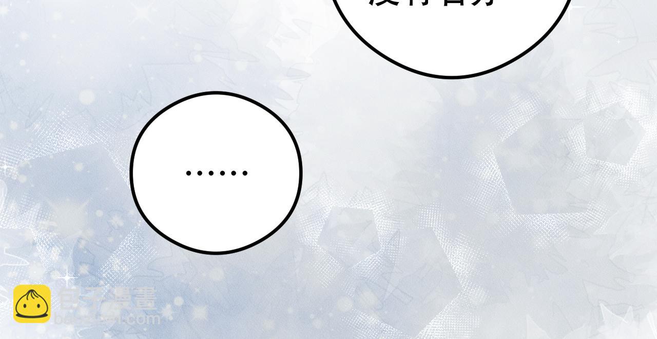 第16话 认真的交易110