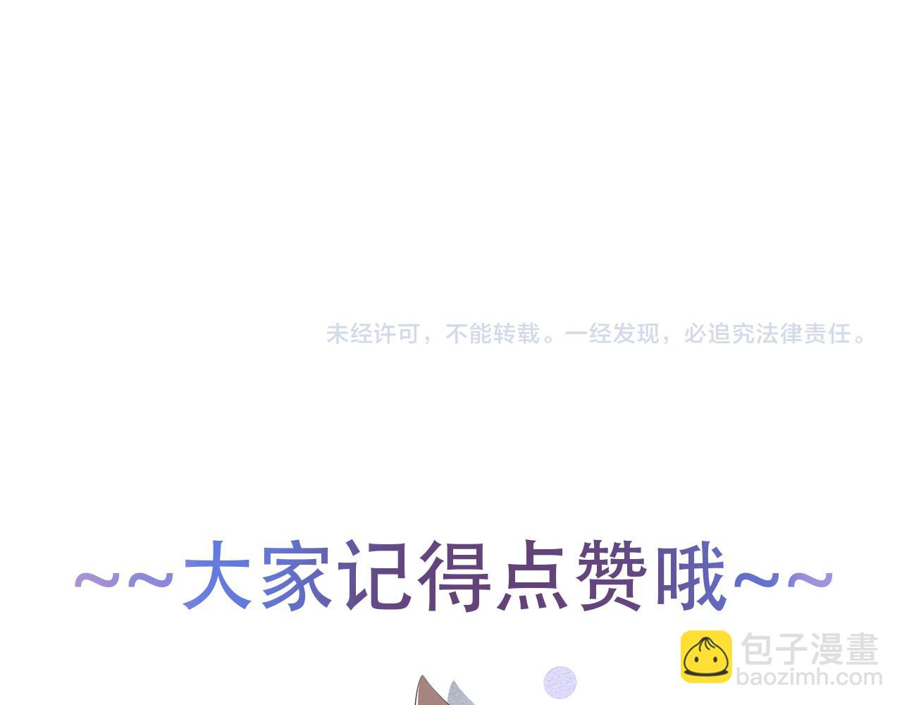 第16话 认真的交易111