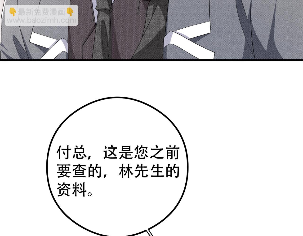 第16话 认真的交易14
