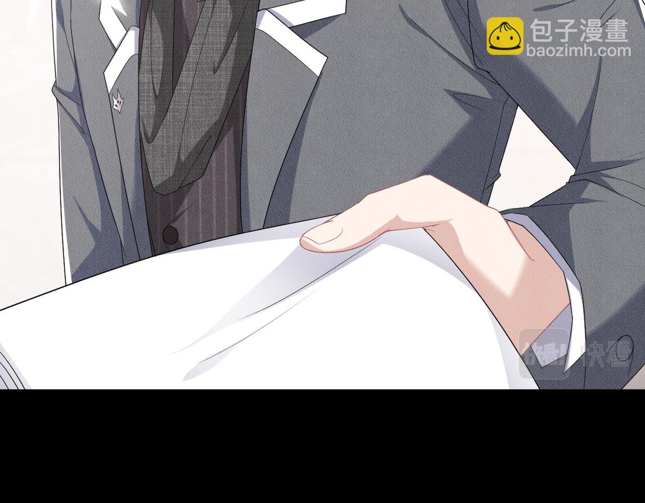 第16话 认真的交易18