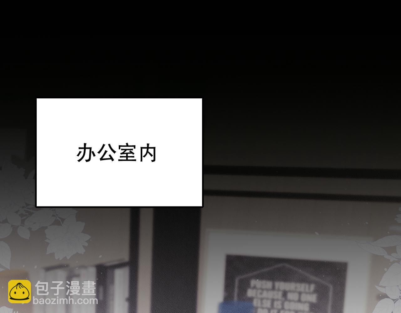 第16话 认真的交易19
