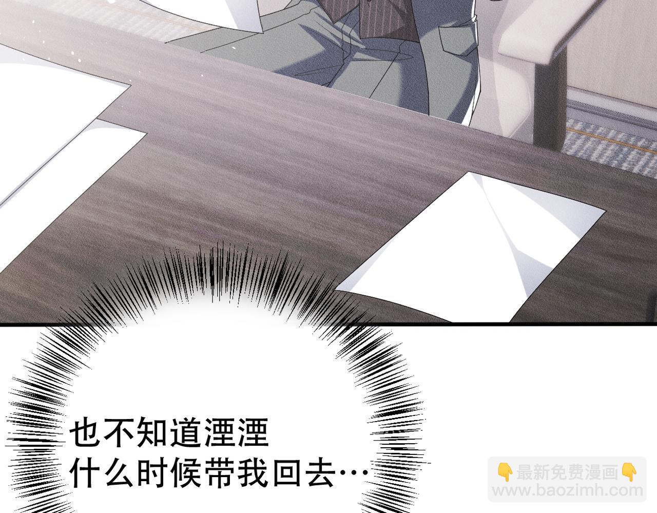 第16话 认真的交易21