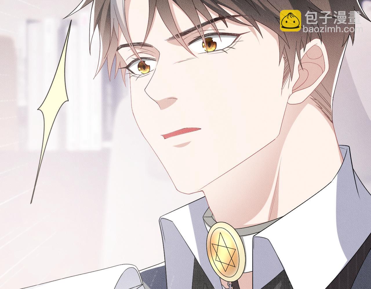 第16话 认真的交易23