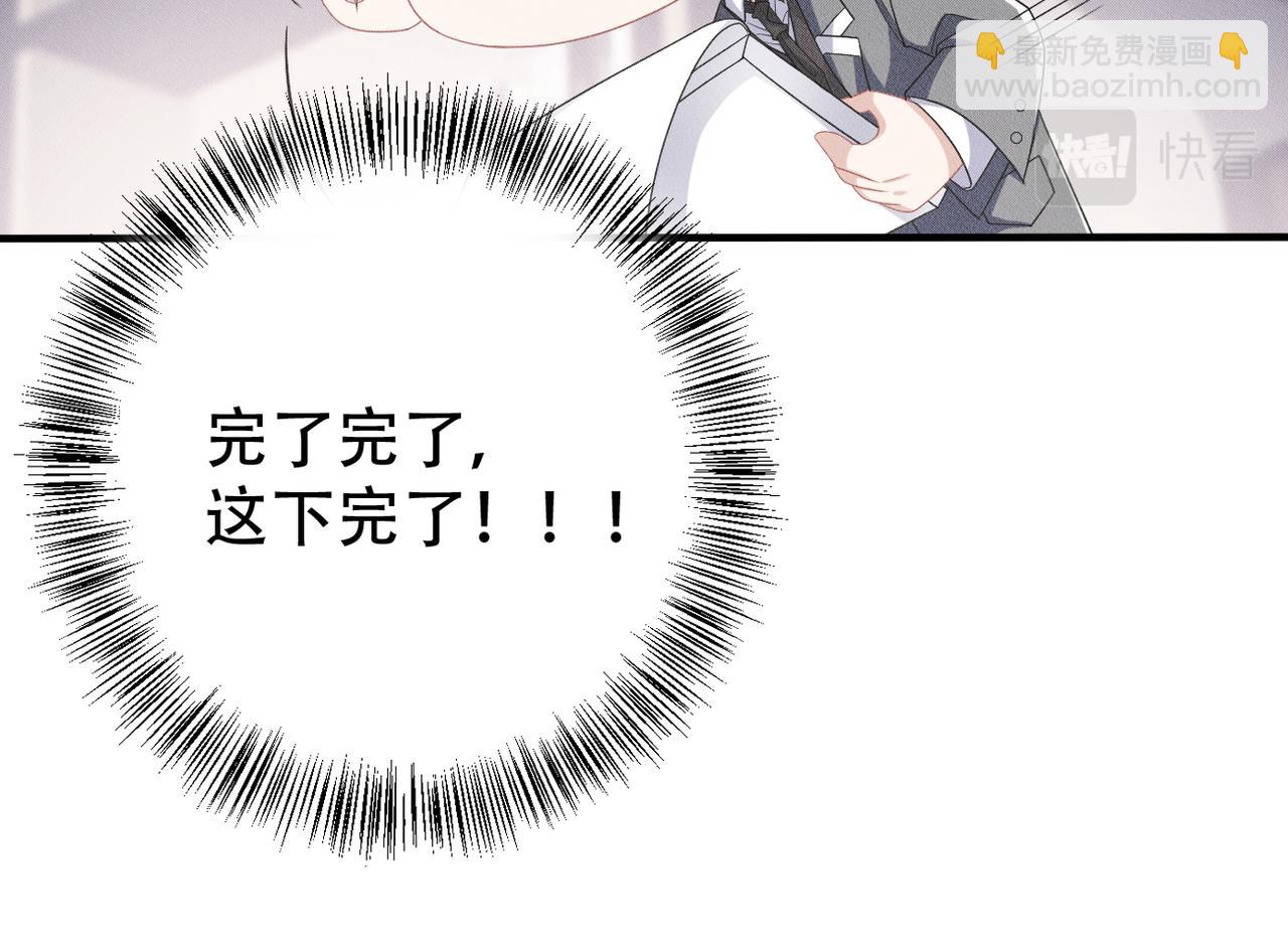 第16话 认真的交易26