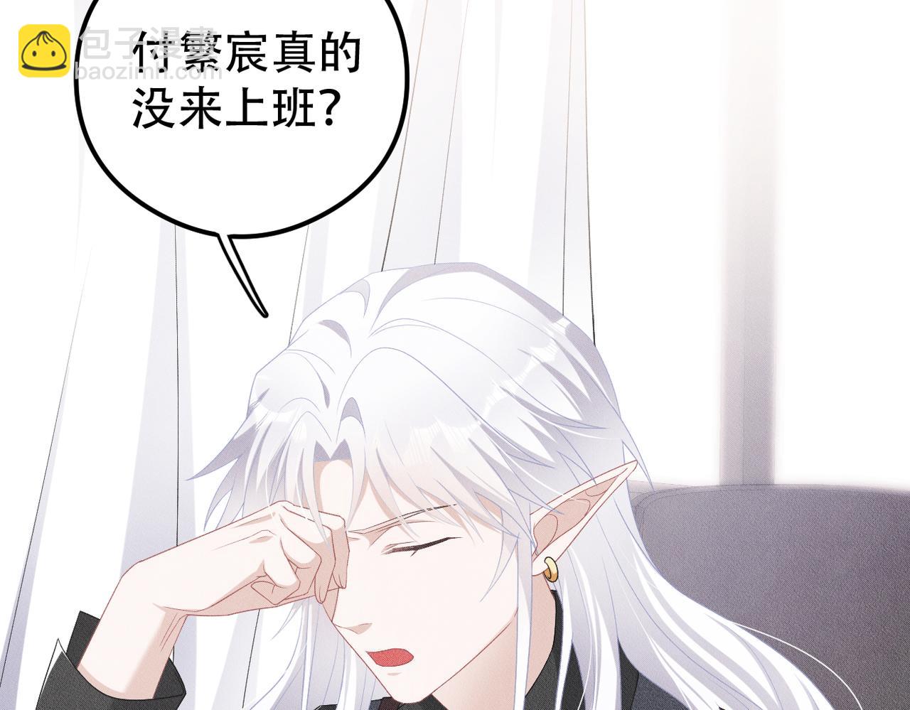 第16话 认真的交易3