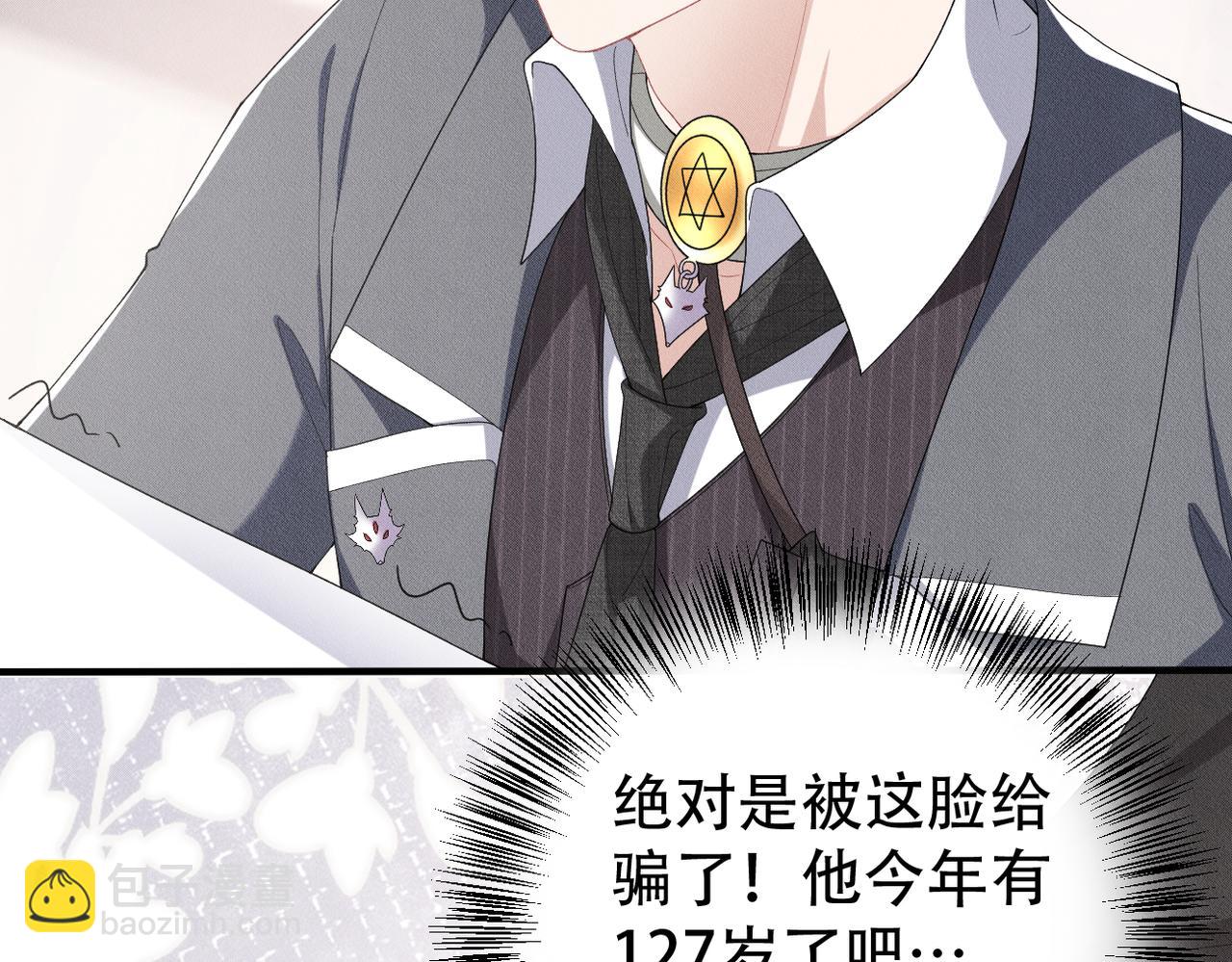 第16话 认真的交易30