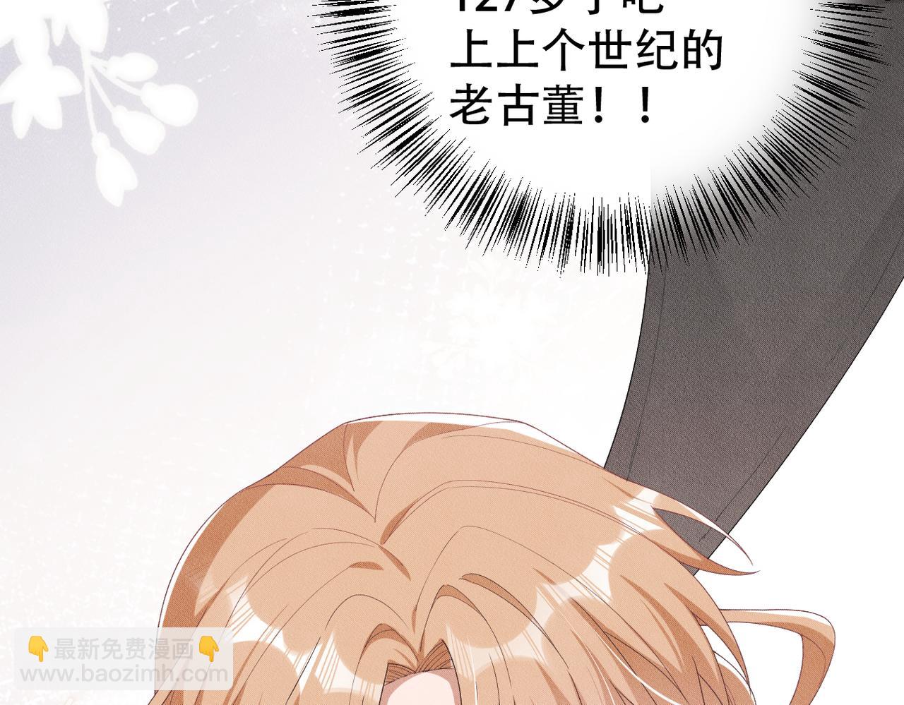 第16话 认真的交易31