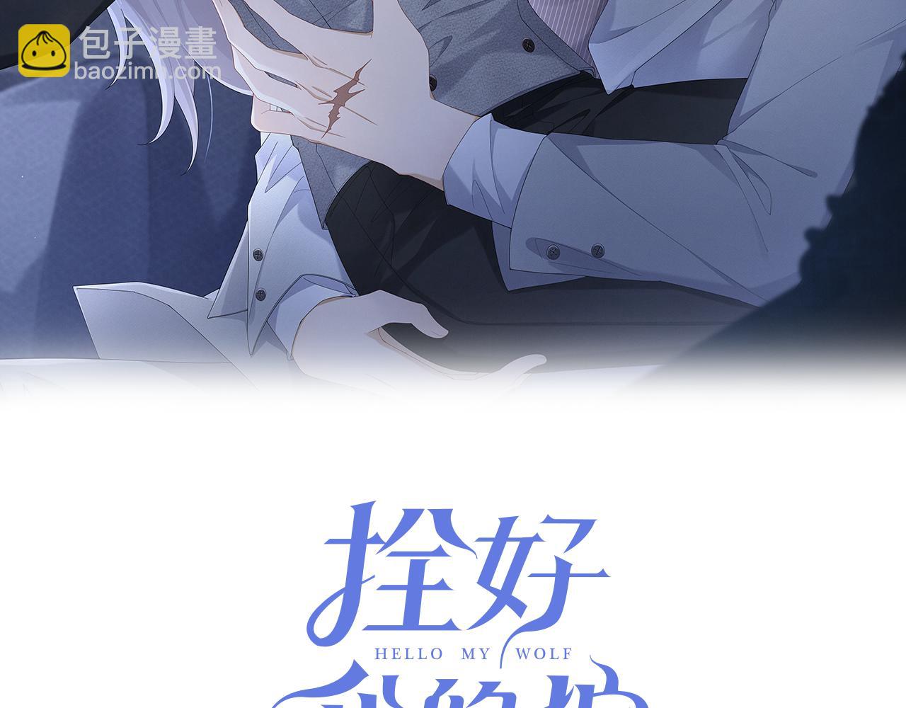 第16话 认真的交易38