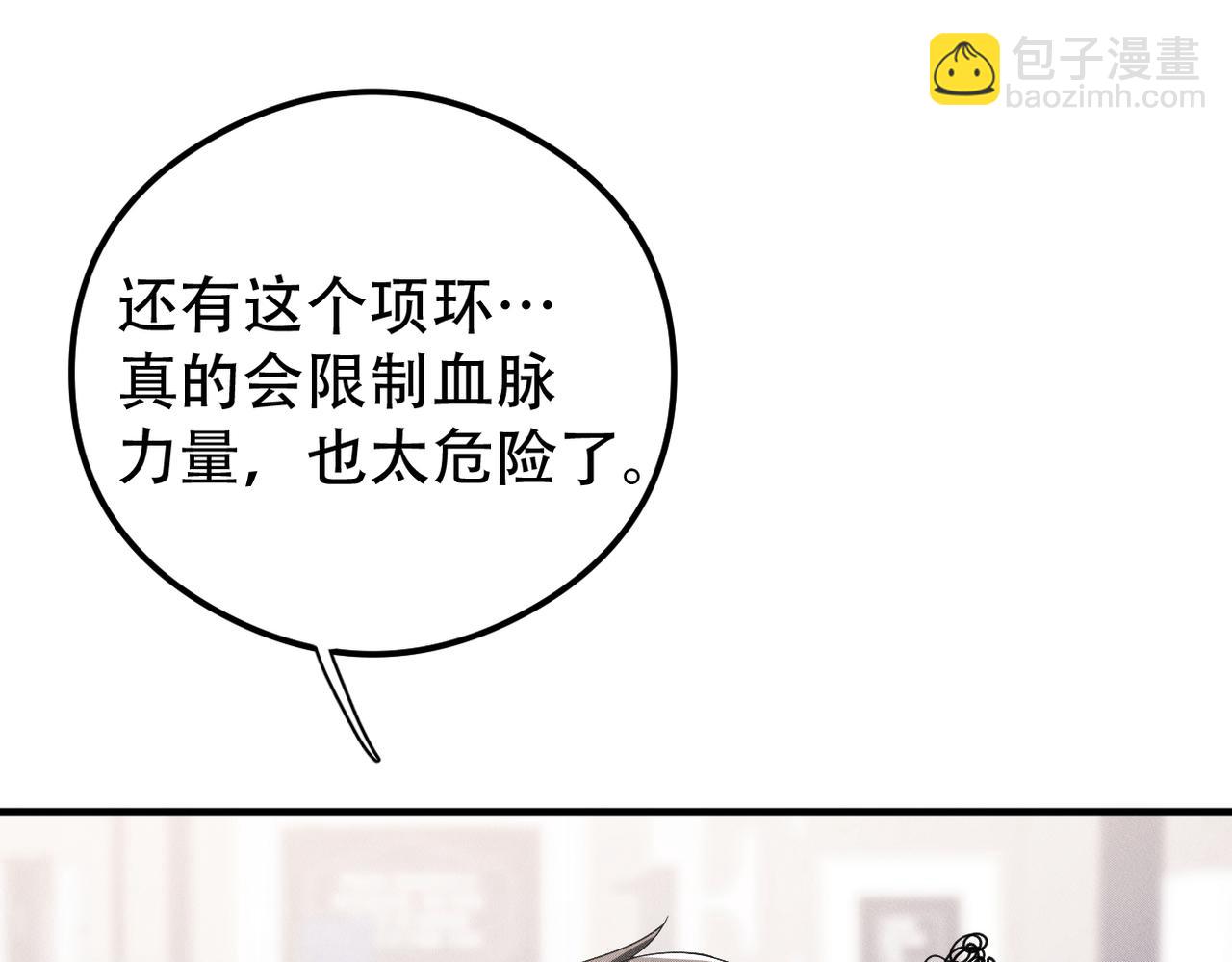 第16话 认真的交易40