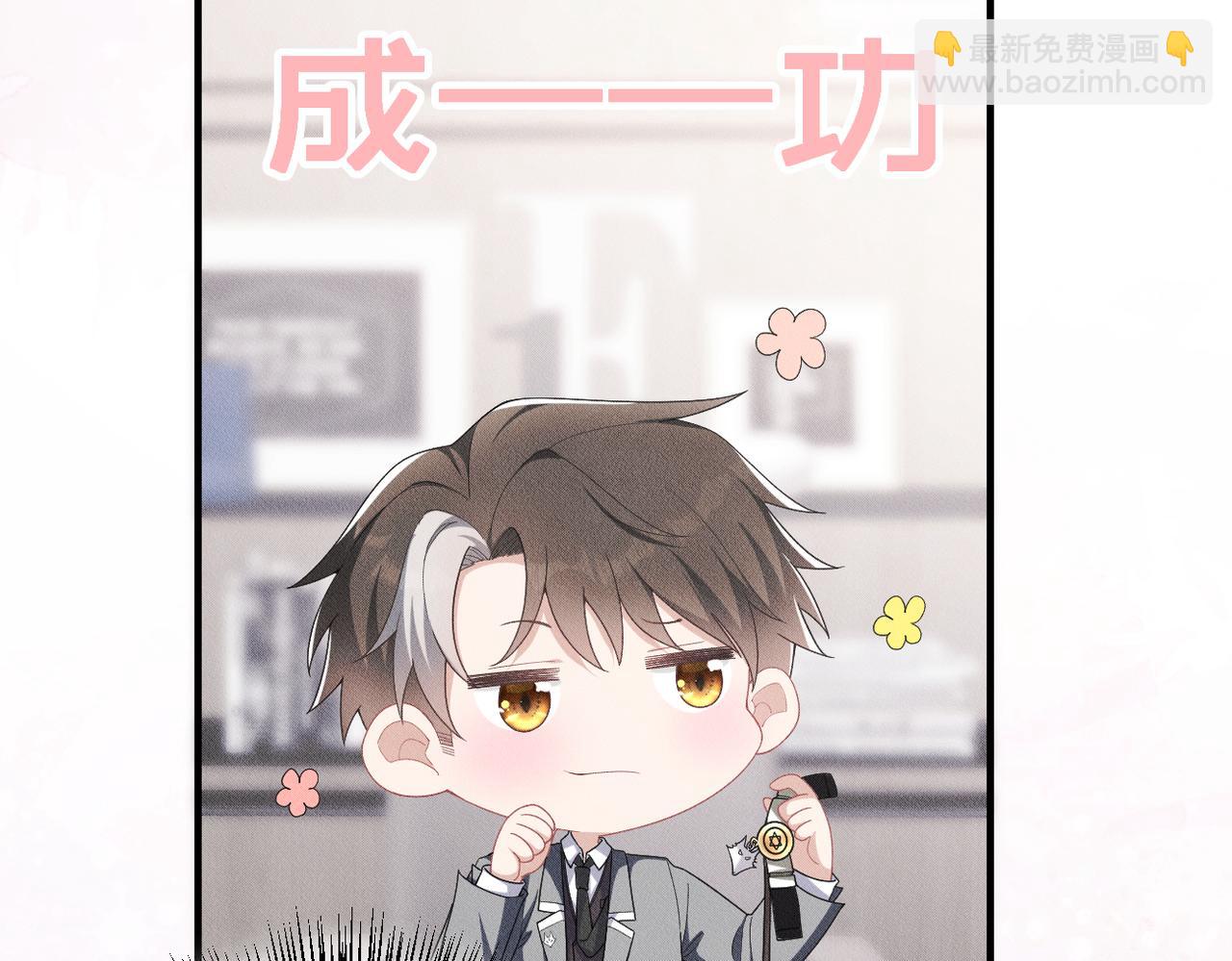第16话 认真的交易45