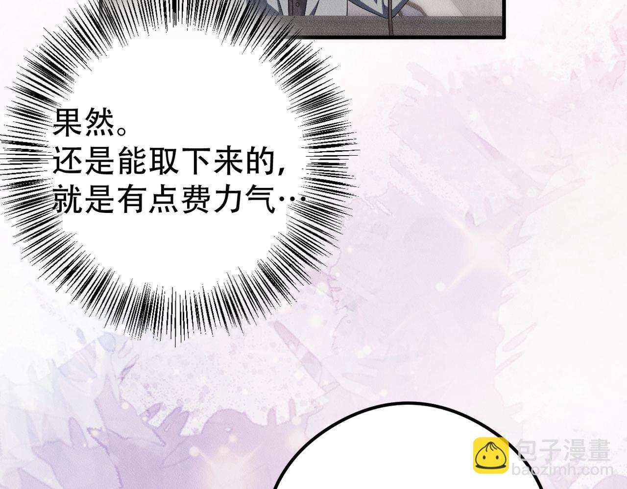 第16话 认真的交易46