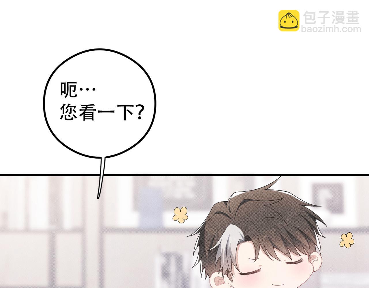 第16话 认真的交易49