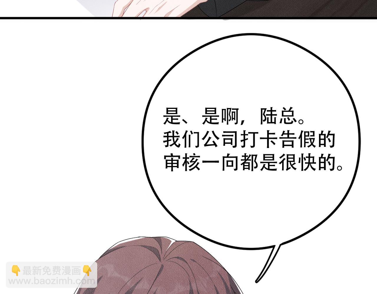 第16话 认真的交易5