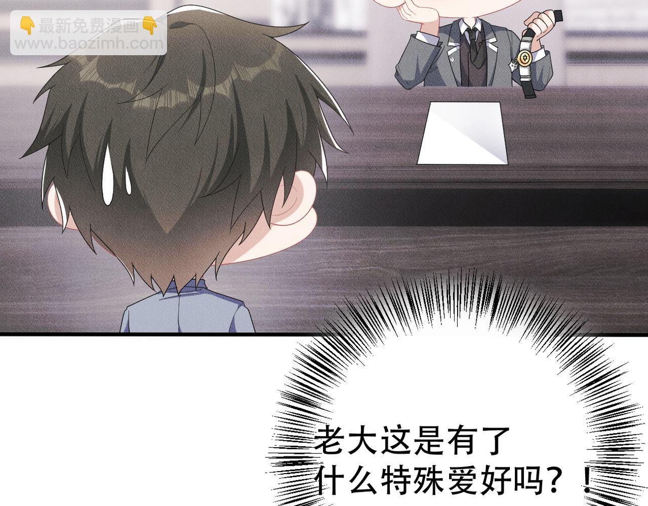 第16话 认真的交易54