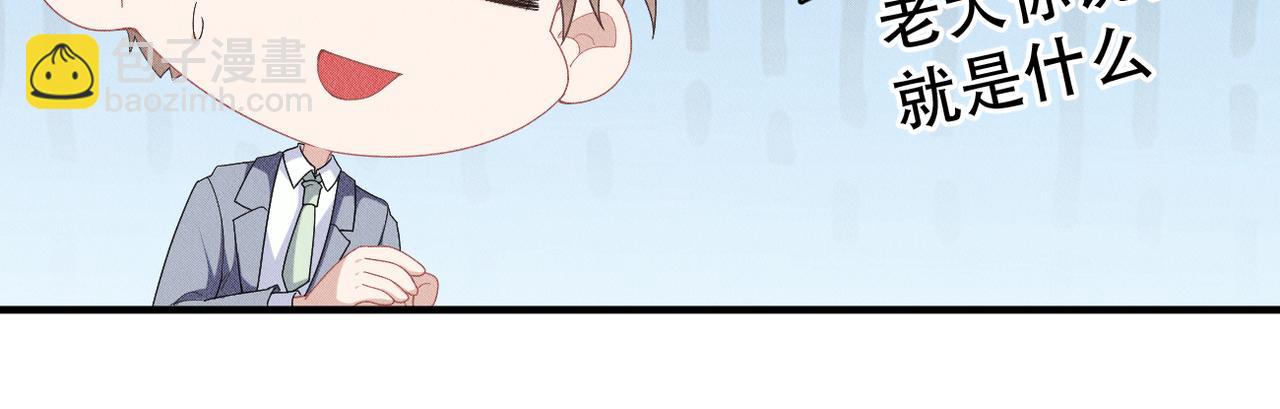 第16话 认真的交易58